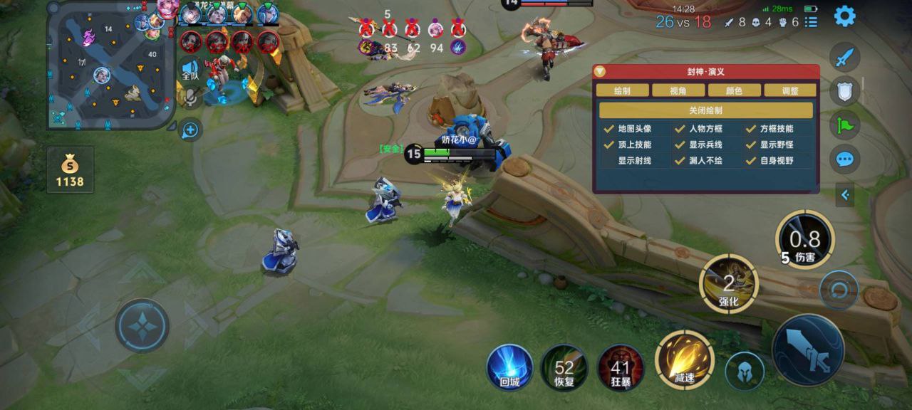 王者荣耀貂蝉团战攻略:噬神之书续航,减CD出装拉扯输出