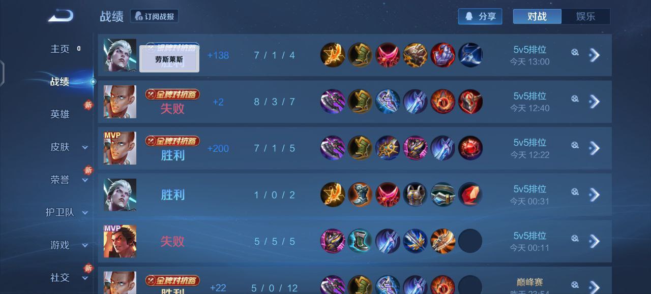 王者荣耀诸葛亮上分技巧：辉月规避伤害，大招收割刷新节奏